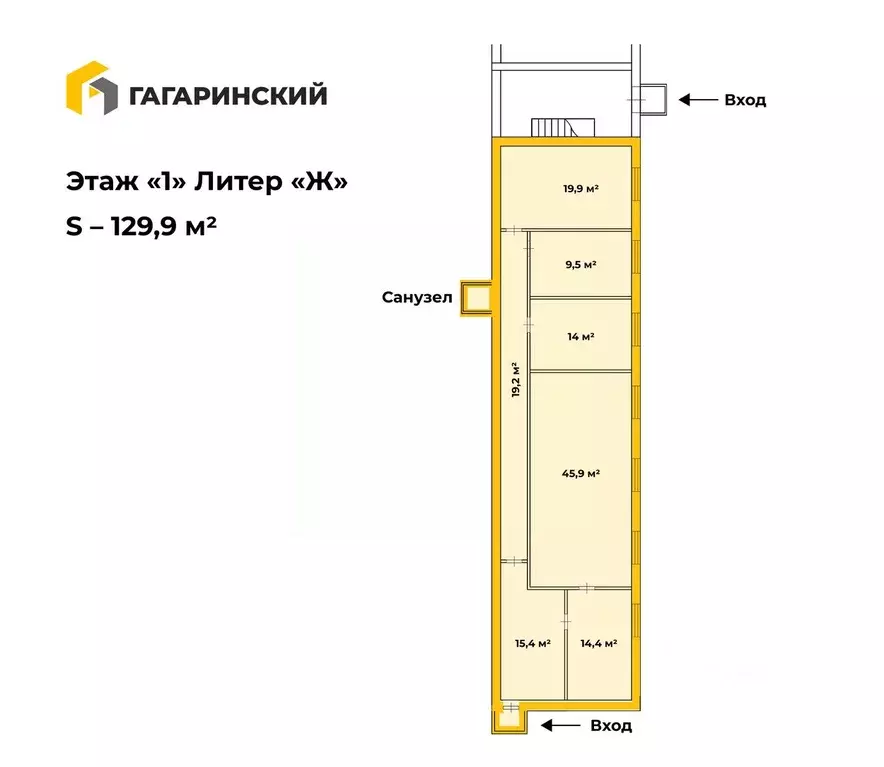 Производственное помещение в Удмуртия, Ижевск ул. Гагарина, 1к2 (130 ... - Фото 1