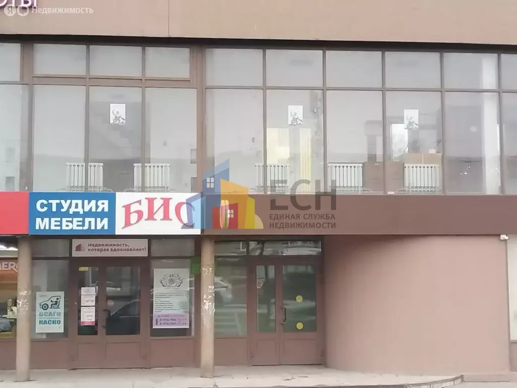 Офис (187 м) - Фото 2