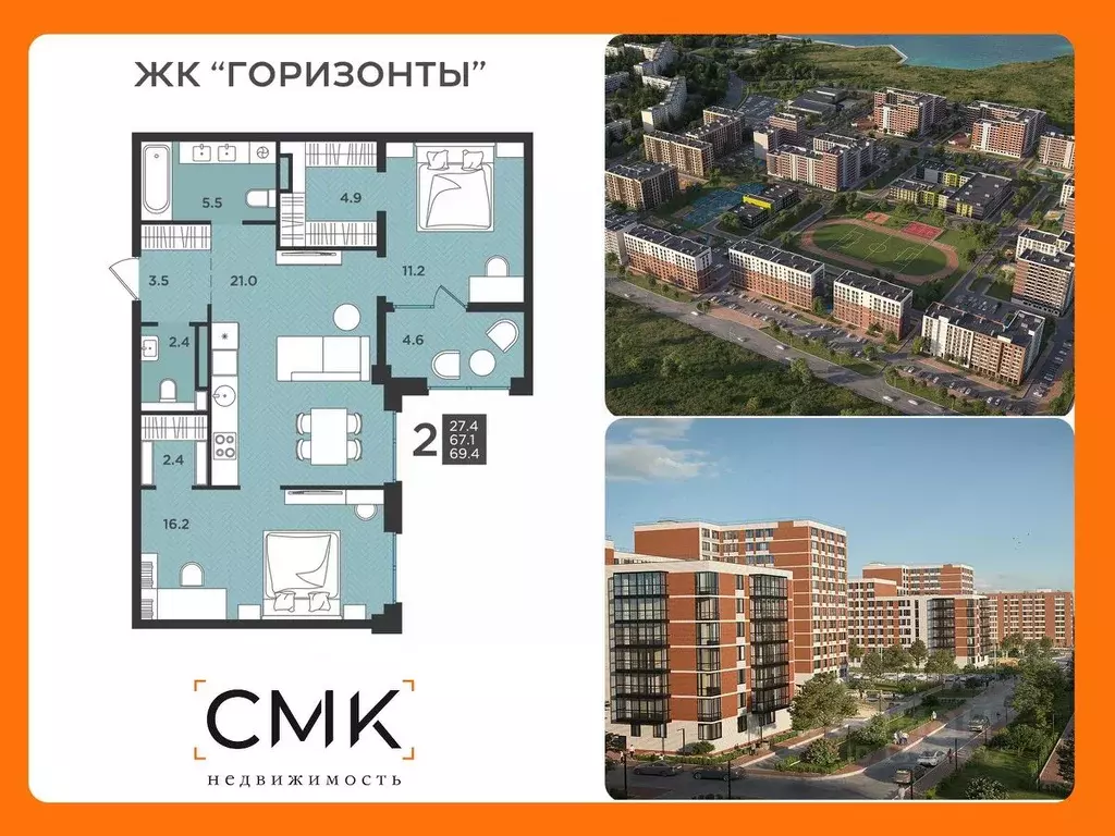 2-к кв. Архангельская область, Северодвинск  (69.4 м) - Фото 0