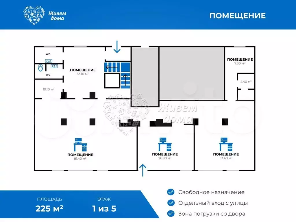 Шауляйская 10 - Фото 0