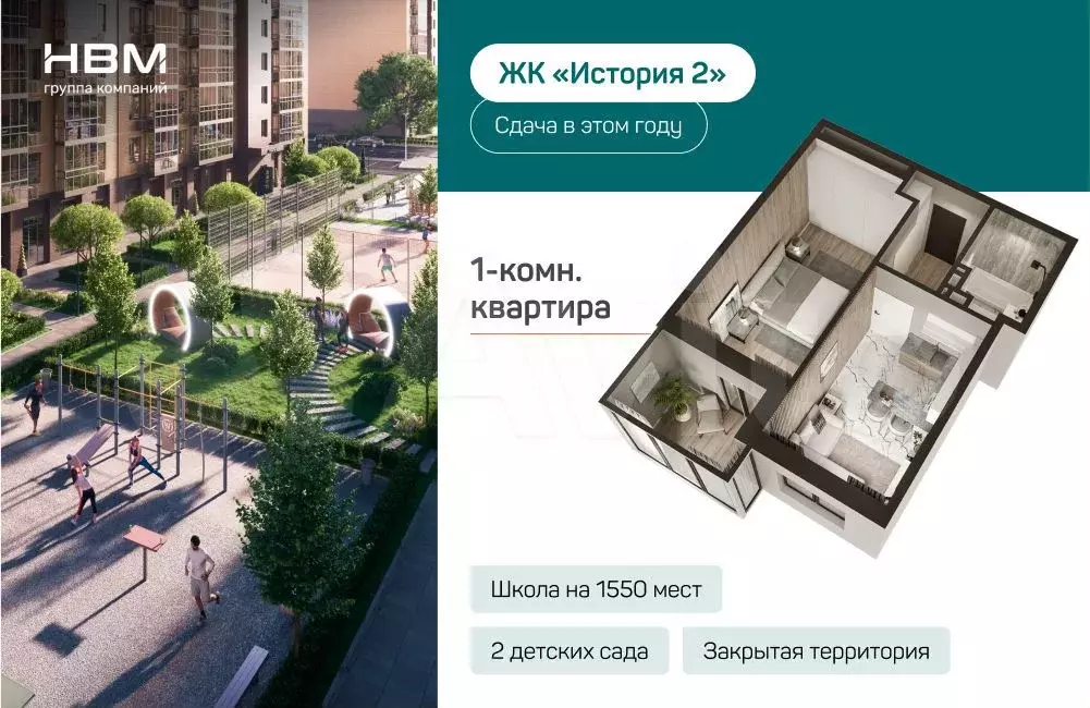 1-к. квартира, 40 м, 6/7 эт. - Фото 0