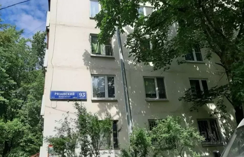 1-к кв. Москва Рязанский просп., 93К1 (35.0 м) - Фото 1