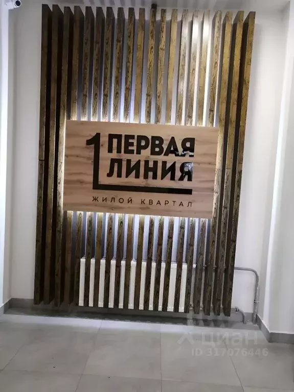 Студия Тюменская область, Тюмень ул. Героев Сталинградской битвы, 5 ... - Фото 1