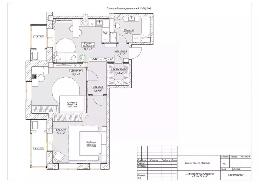 2-к кв. Омская область, Омск просп. Королева, 7 (71.3 м) - Фото 1