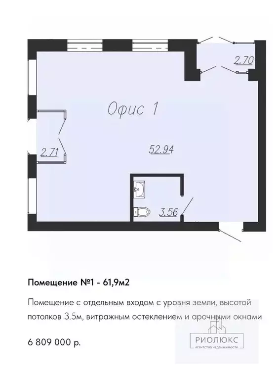 Помещение свободного назначения в Челябинская область, Южноуральск ул. ... - Фото 2