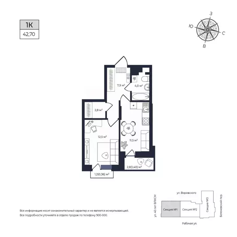 1-к кв. Удмуртия, Ижевск Южный жилрайон, Сенатор жилой комплекс (42.1 ... - Фото 1