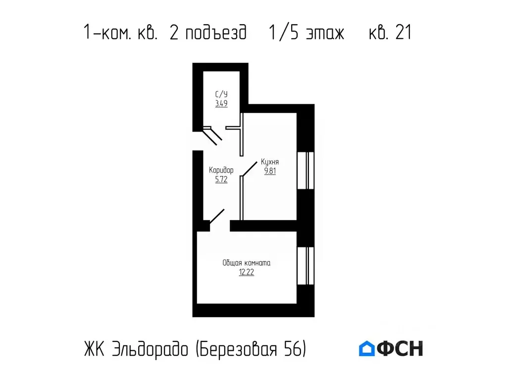 1-к кв. Тамбовская область, Тамбов городской округ, д. Перикса ул. ... - Фото 0