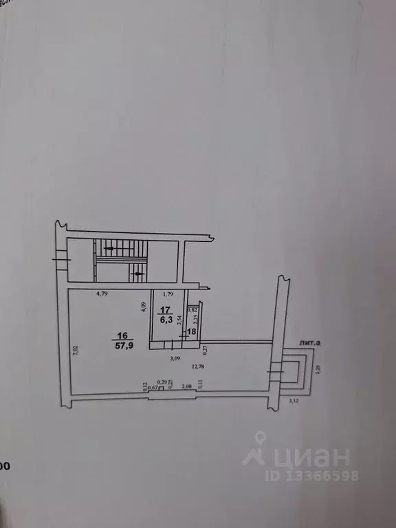 Офис в Свердловская область, Нижний Тагил ул. Карла Маркса, 71 (66 м) - Фото 1