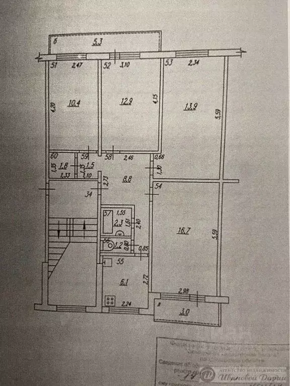4-к кв. Самарская область, Самара пос. Береза, 3-й кв-л, 6 (75.6 м) - Фото 2