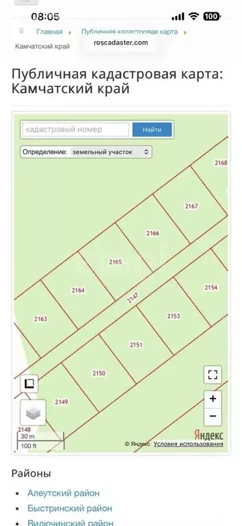 Участок в Петропавловск-Камчатский, улица Горького (12 м) - Фото 1