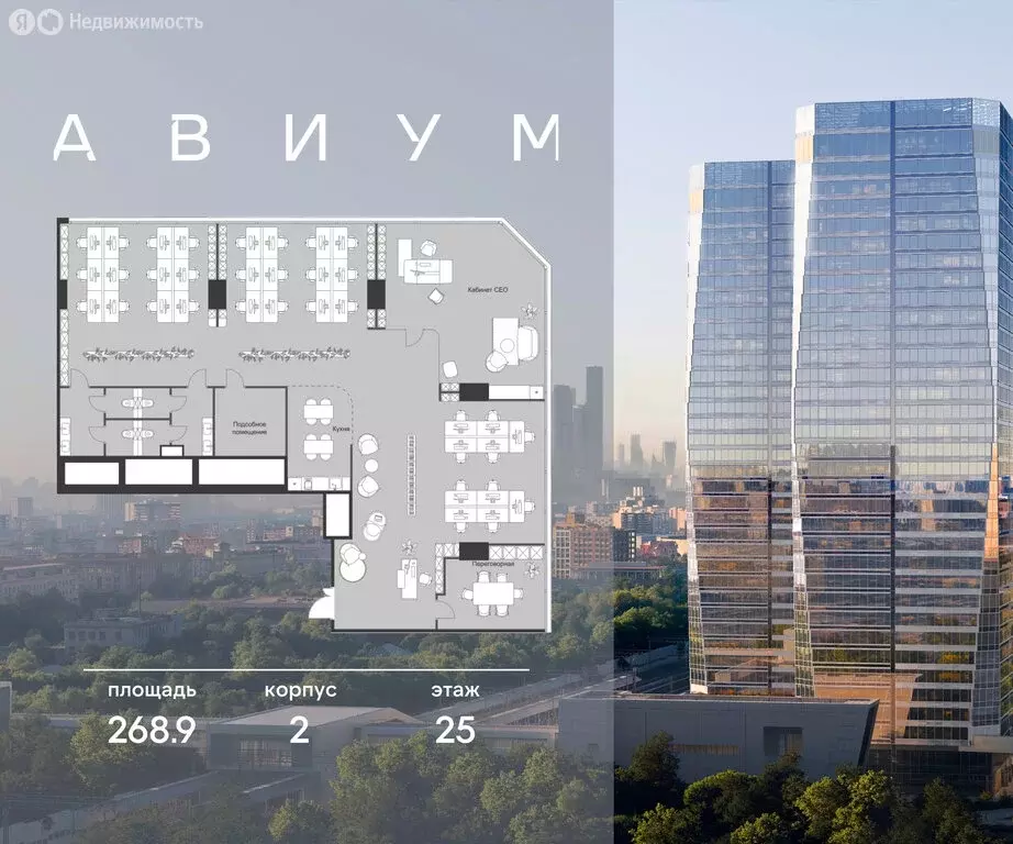 Офис (268.9 м) - Фото 1