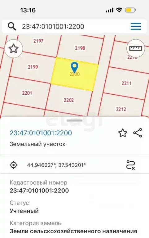 Участок в Краснодарский край, Новороссийск городской округ, ... - Фото 1