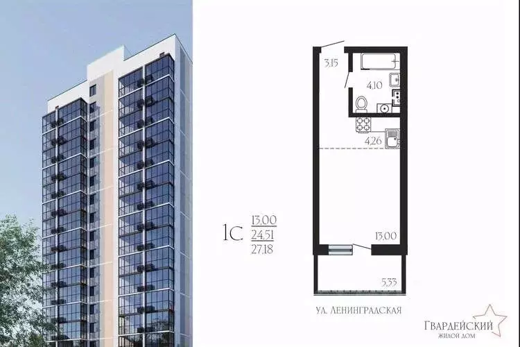 Студия Воронежская область, Воронеж Гвардейский пер., 21 (27.18 м) - Фото 1