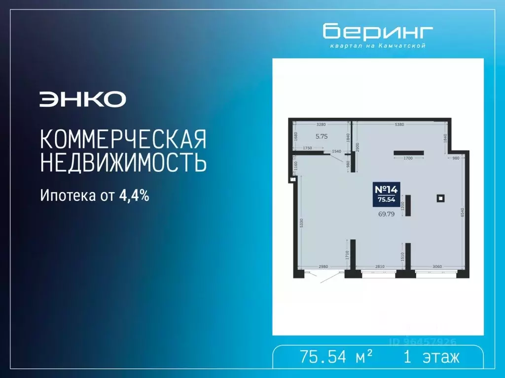 Помещение свободного назначения в Тюменская область, Тюмень Камчатская ... - Фото 2