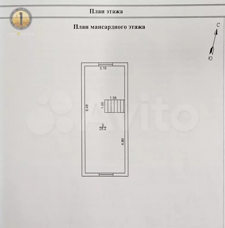 Дом 80 м на участке 12 сот. - Фото 1
