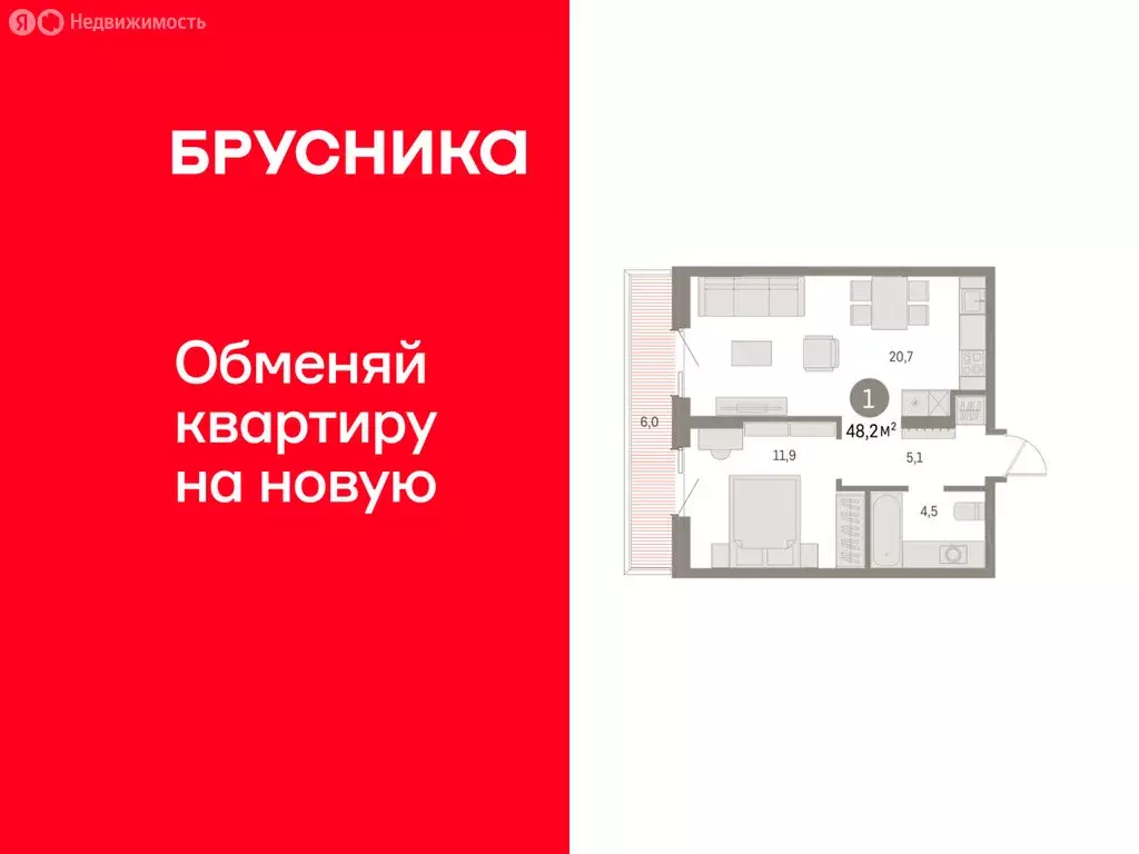 1-комнатная квартира: Курган, жилой район Центральный, ЖК Дом Кино ... - Фото 1