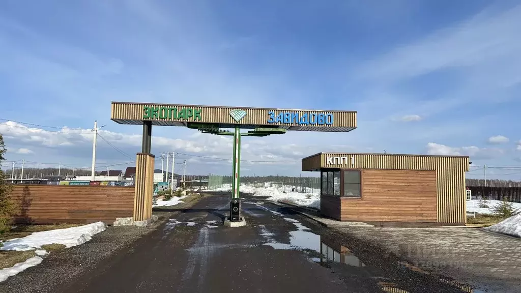 Участок в Тверская область, Конаковский муниципальный округ, Экопарк ... - Фото 1