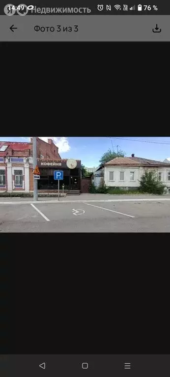Помещение свободного назначения (150 м) - Фото 1