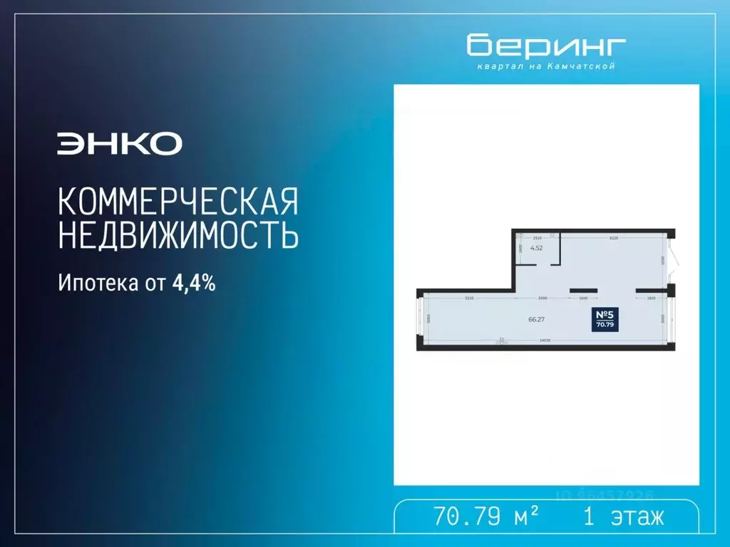 Помещение свободного назначения в Тюменская область, Тюмень ... - Фото 2
