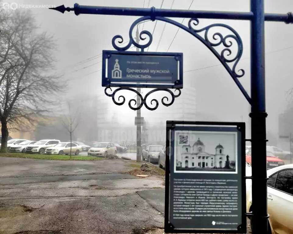 3-комнатная квартира: Таганрог, Александровская улица, 68 (58.4 м) - Фото 1