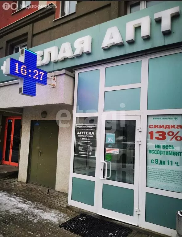 Торговая площадь (206 м) - Фото 1