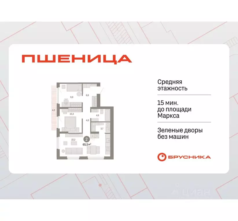 2-к кв. Новосибирская область, Новосибирский район, Краснообск рп, 3-й ... - Фото 0