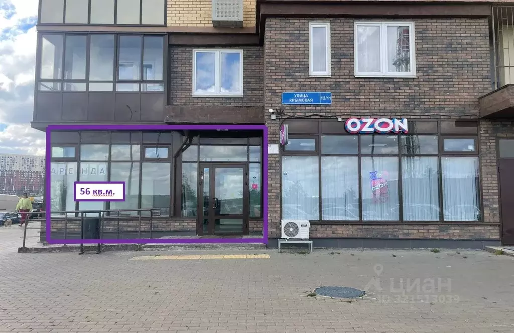 Помещение свободного назначения в Московская область, Люберцы ... - Фото 2