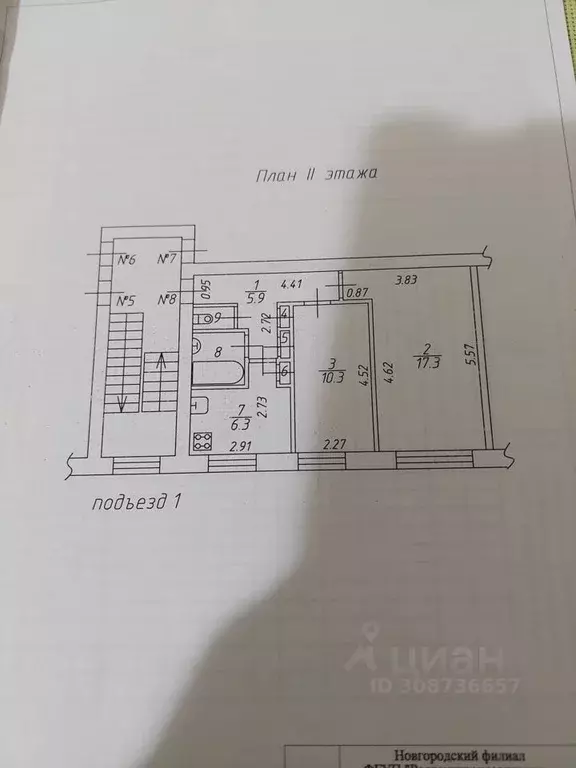 2-к кв. Новгородская область, Боровичи ул. Энтузиастов, 13 (44.0 м) - Фото 0