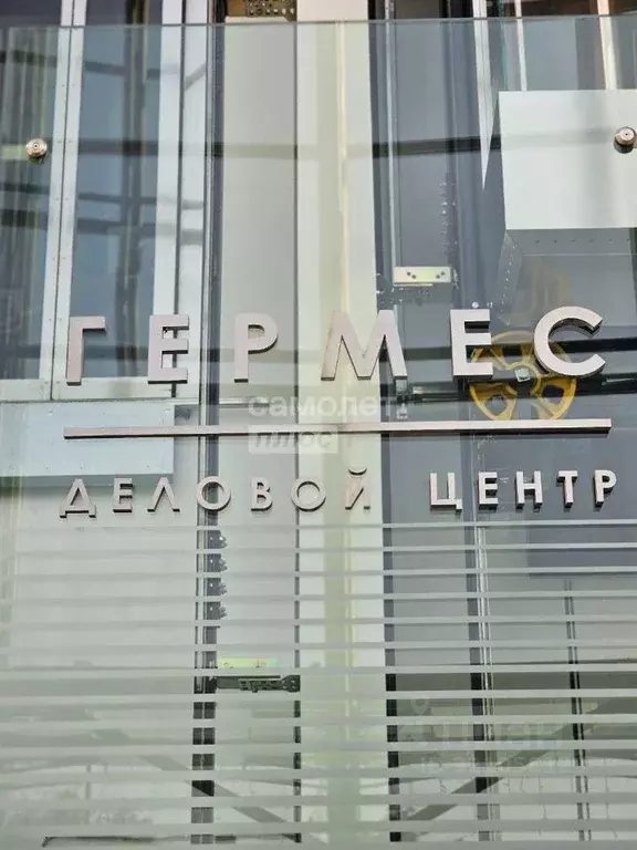 Офис в Московская область, Наро-Фоминск пл. Свободы, 10 (21 м) - Фото 0