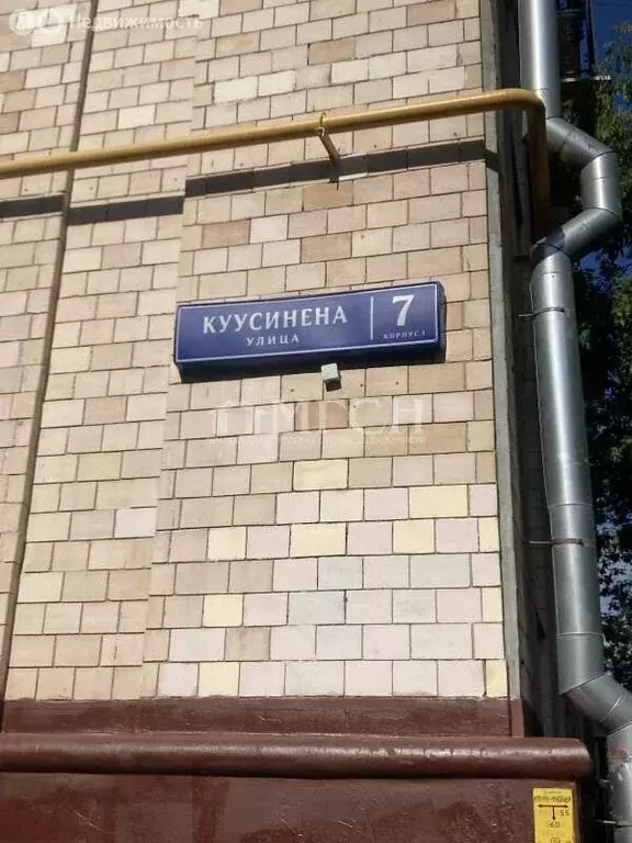 2-комнатная квартира: Москва, улица Куусинена, 7к1 (69 м) - Фото 1