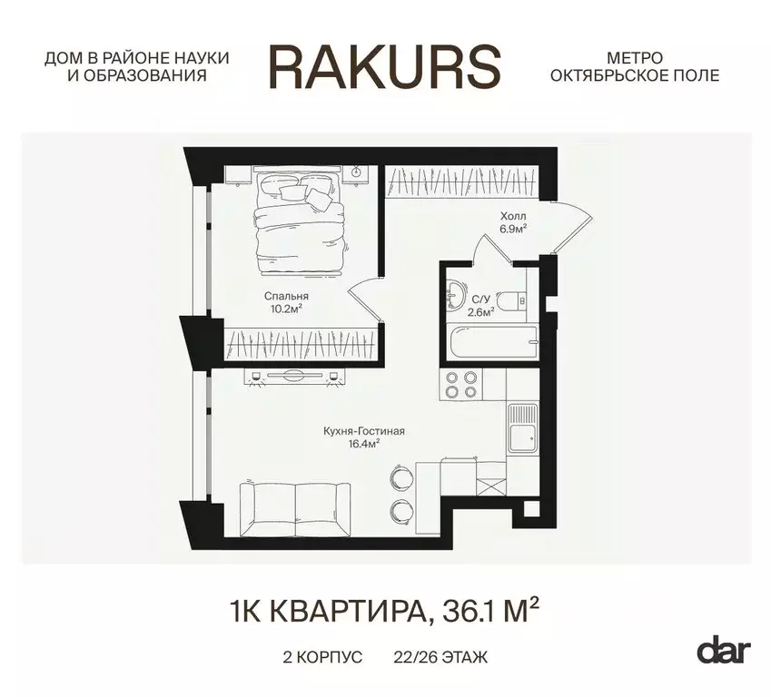 1-к кв. Москва ул. Маршала Бирюзова, 1к1 (36.1 м) - Фото 0