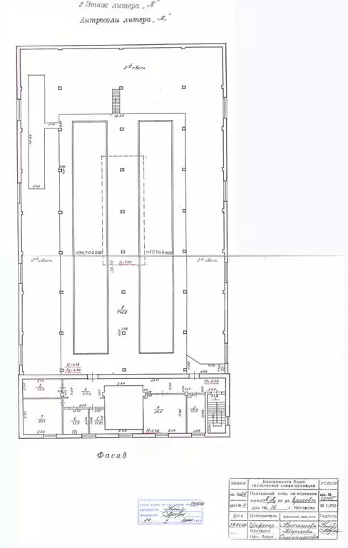 Производственное помещение (3214.4 м) - Фото 2