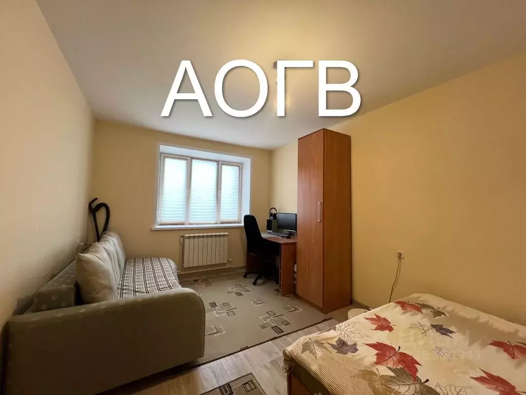 1-к кв. Костромская область, Кострома Рабочий просп., 69 (36.8 м) - Фото 1
