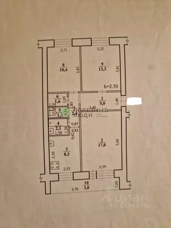 3-к кв. Забайкальский край, Чита ул. Онискевича, 14 (63.4 м) - Фото 1