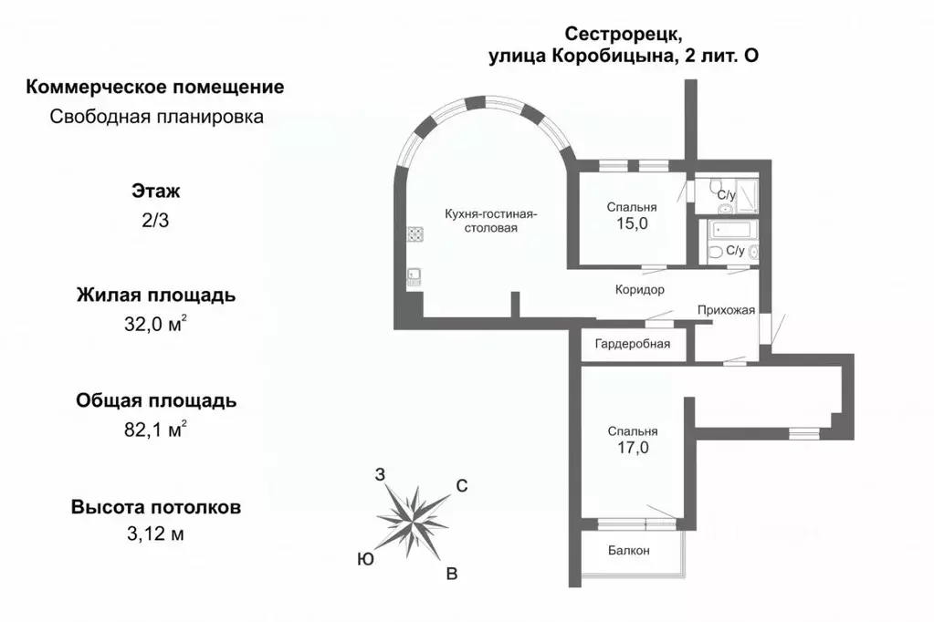Свободной планировки кв. Санкт-Петербург, Санкт-Петербург, Сестрорецк ... - Фото 1