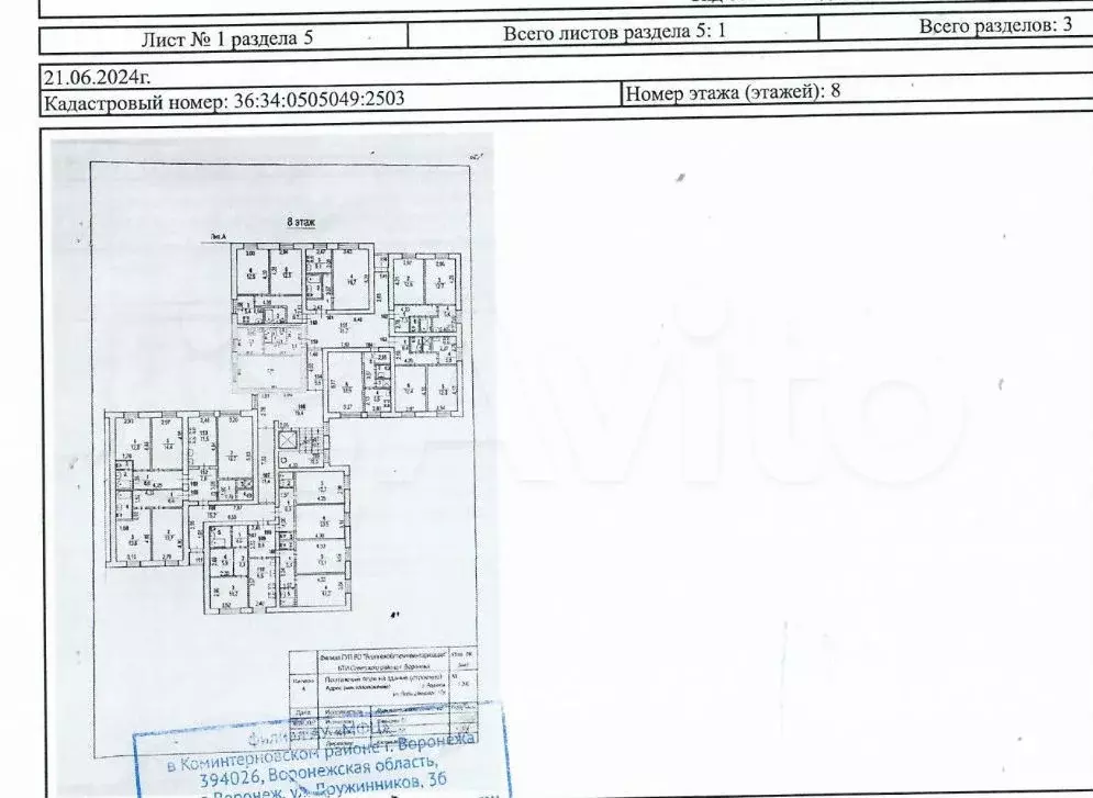 Аукцион: 1-к. квартира, 32,7 м, 8/9 эт. - Фото 1