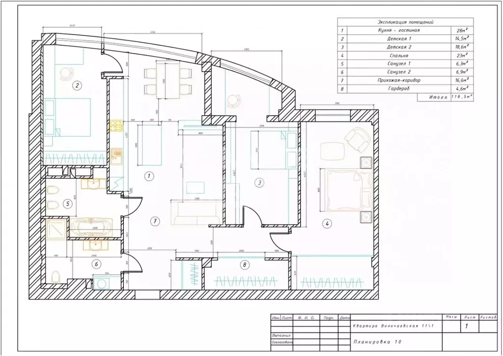 Свободной планировки кв. Омская область, Омск Волочаевская ул., 11/1 ... - Фото 1