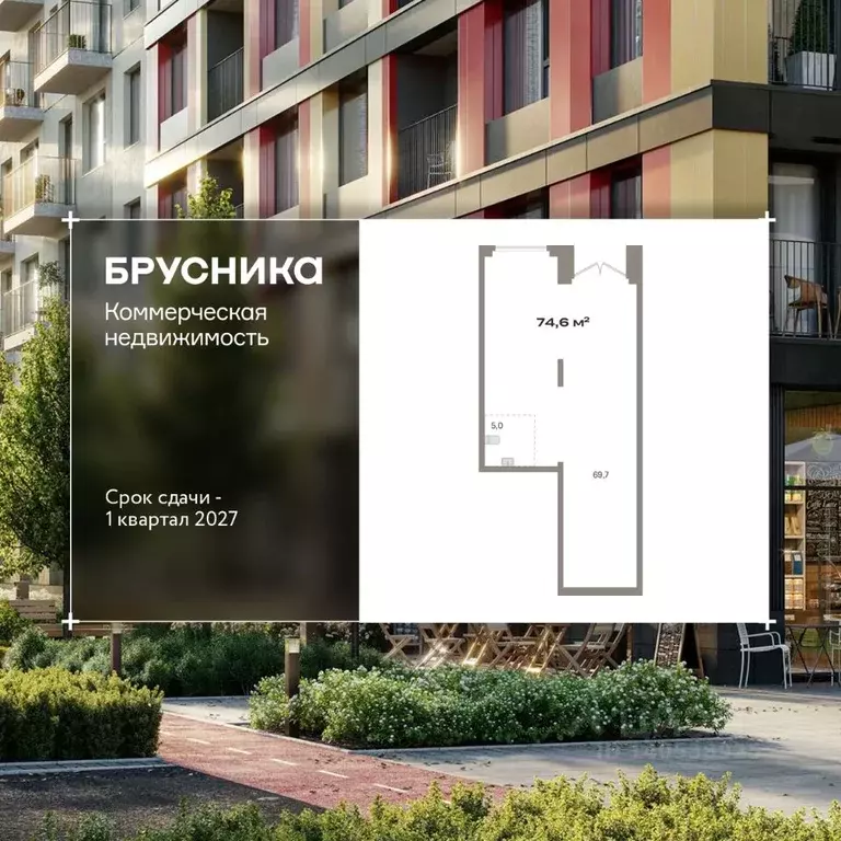 Помещение свободного назначения в Тюменская область, Тюмень ул. ... - Фото 1