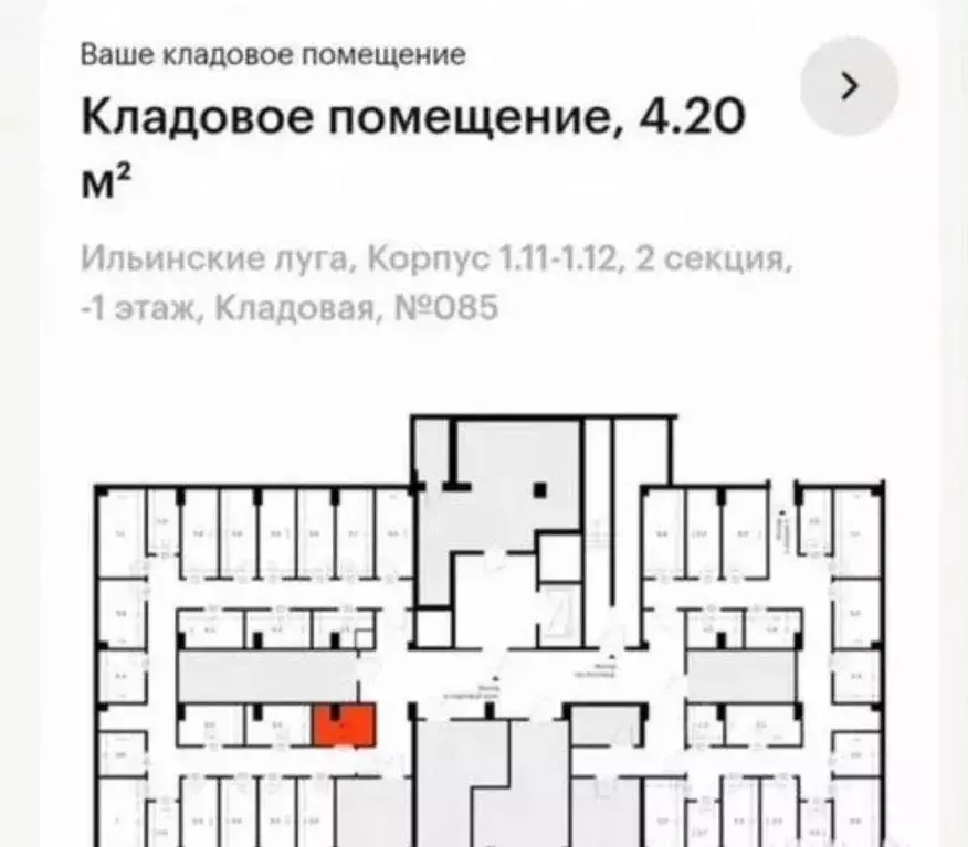 Гараж в Московская область, Красногорск городской округ, пос. ... - Фото 1