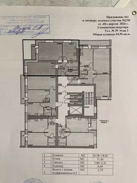 2-к кв. Ярославская область, Ярославский район, Заволжское с/пос, пос. ... - Фото 1