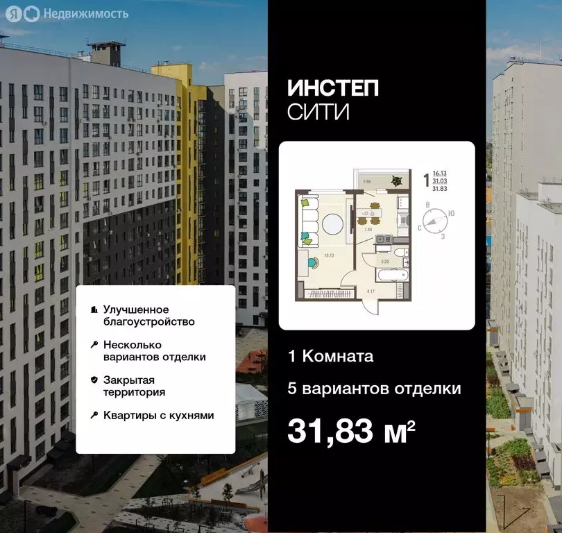 1-комнатная квартира: Курск, микрорайон Курского Завода Тракторных ... - Фото 0