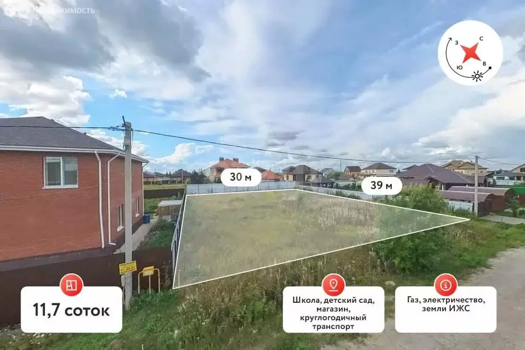 Участок в село Луговое, Раздольная улица (11.7 м) - Фото 1