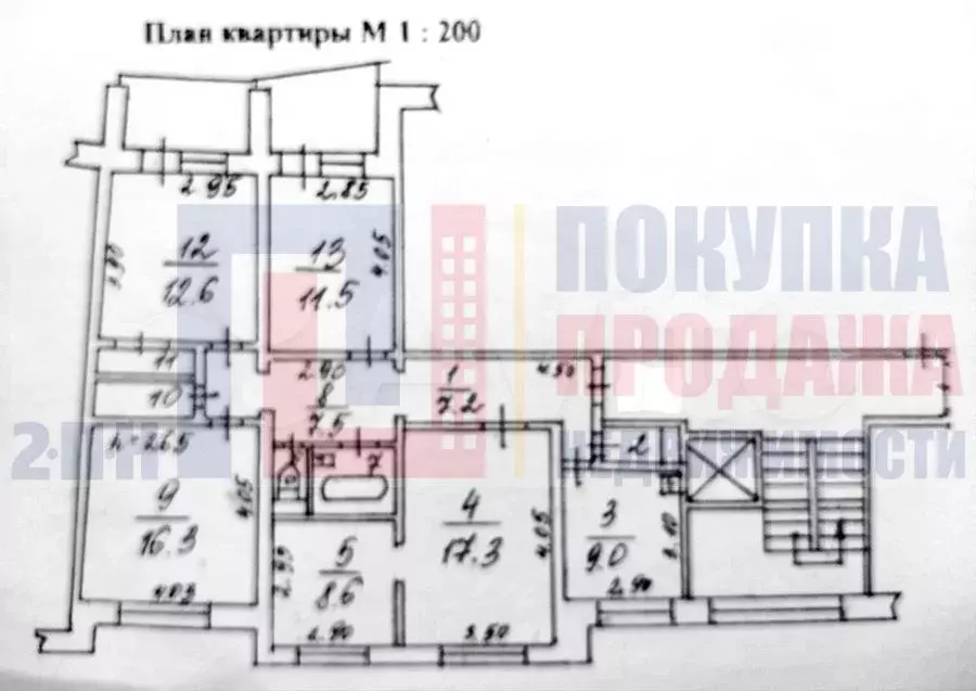 5-к. квартира, 98 м, 7/9 эт. - Фото 0