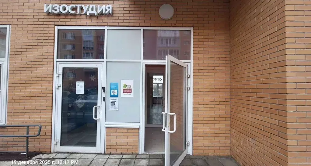 Помещение свободного назначения в Москва, Москва, Щербинка ул. ... - Фото 1