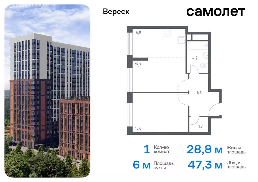 2-комнатная квартира: Москва, 3-я Хорошёвская улица, 17А (69.1 м) - Фото 0