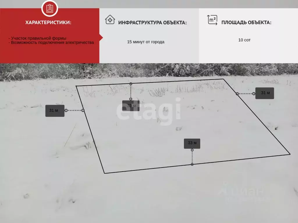 Участок в Архангельская область, Приморский муниципальный округ, д. ... - Фото 2