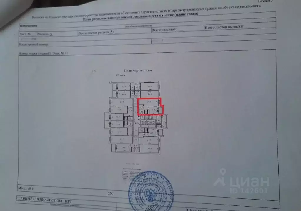 1-к кв. Московская область, Люберцы городской округ, Октябрьский пгт ... - Фото 2