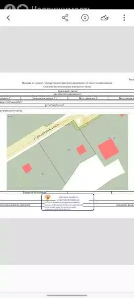 Дом в деревня Агалатово, Лесная улица, 18А (34.2 м) - Фото 1