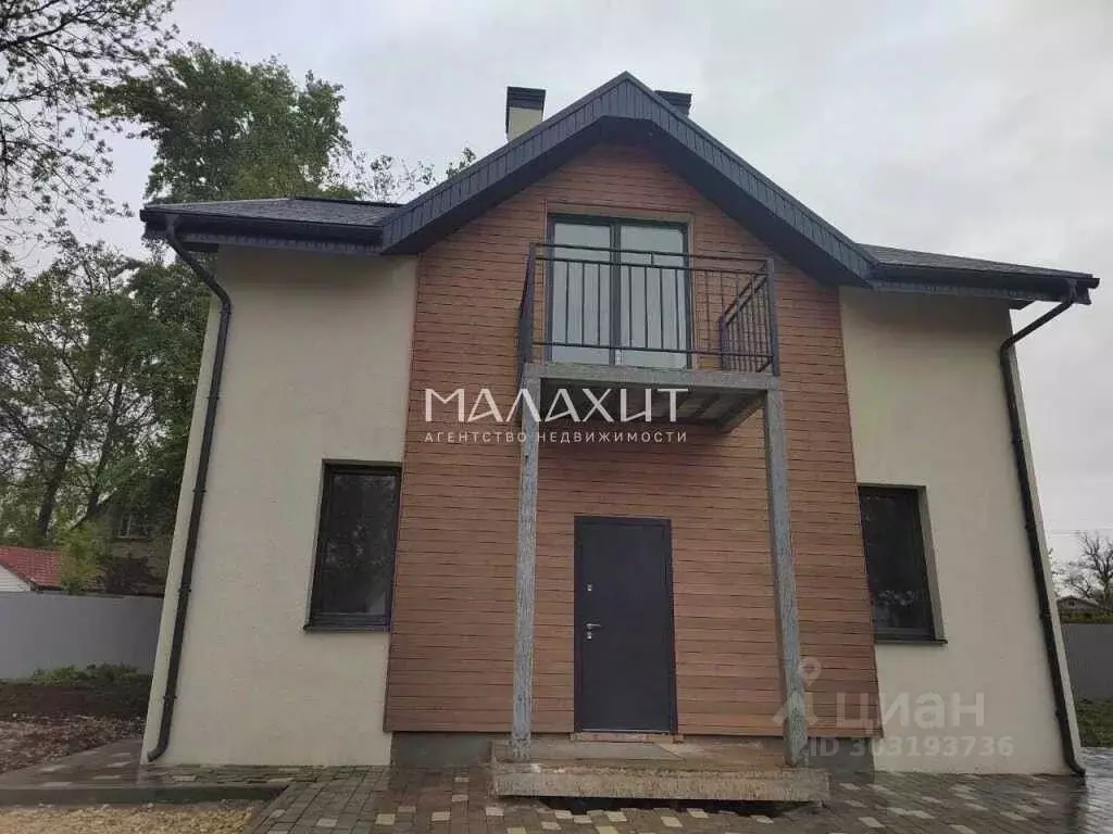 Дом в Самарская область, Новокуйбышевск ул. Загородная, 53 (163 м) - Фото 0