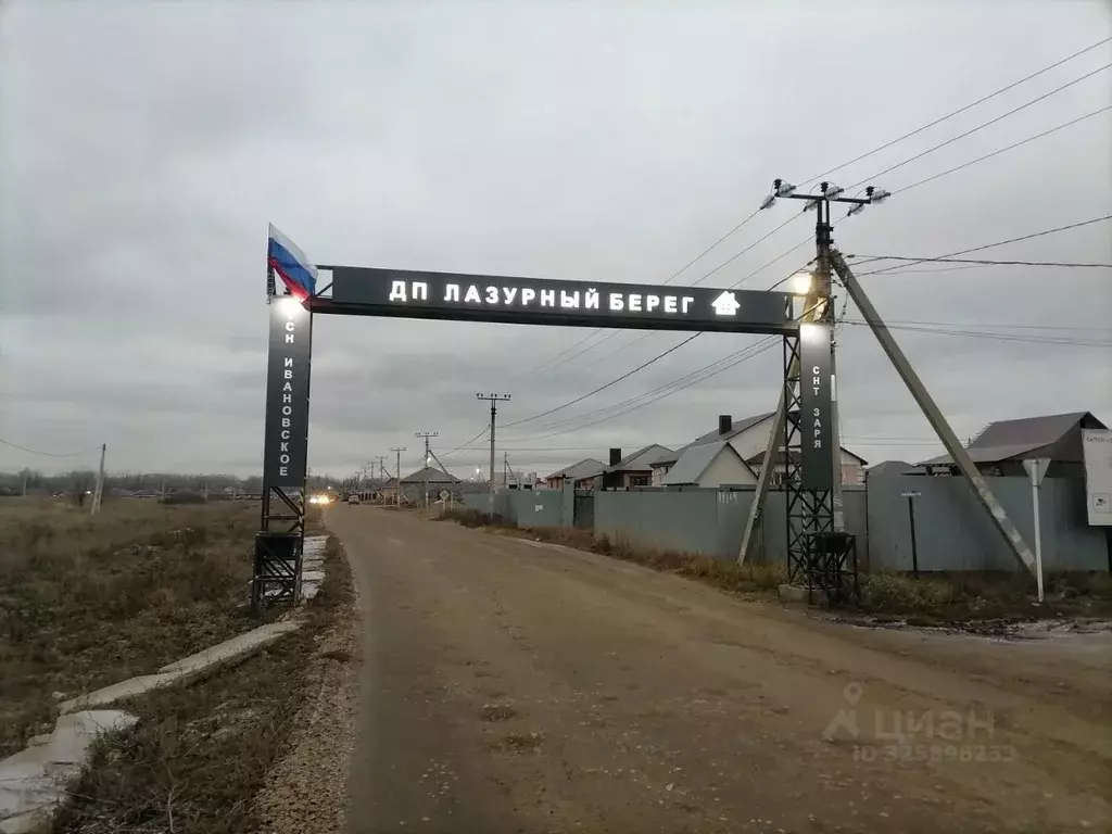 Участок в Оренбургская область, Оренбургский район, Ивановский ... - Фото 1